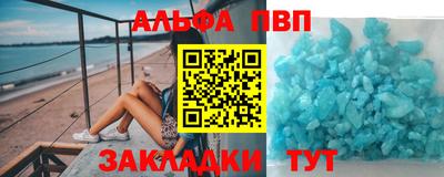 кокс Берёзовский