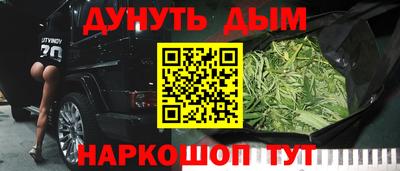 ALPHA PVP Беслан