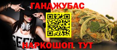 ALPHA PVP Беслан