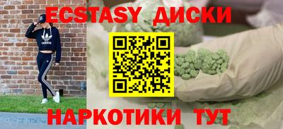 ALPHA PVP Беслан