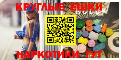 мескалин Балашиха