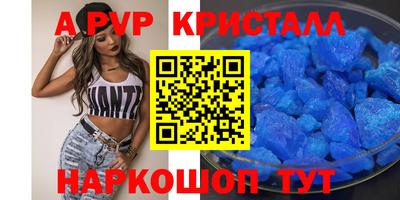 ешки Балаково