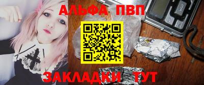 мескалин Балашиха