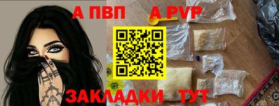 мескалин Балашиха