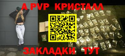 кокс Берёзовский