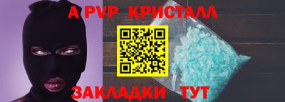 ALPHA PVP Беслан