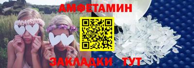 ALPHA PVP Беслан