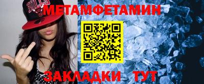 ALPHA PVP Беслан