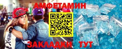 скорость mdpv Бийск