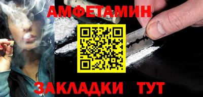 скорость mdpv Бийск