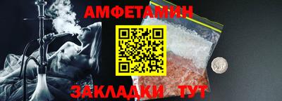 ALPHA PVP Беслан