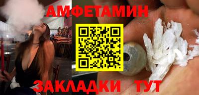 ALPHA PVP Беслан