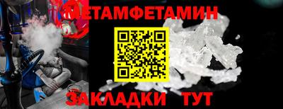 скорость mdpv Бийск