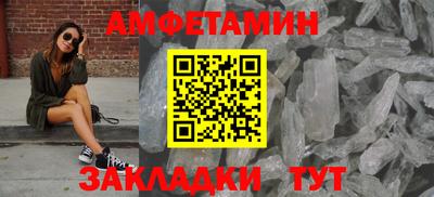 ALPHA PVP Беслан