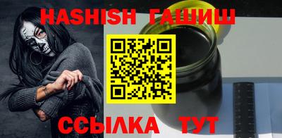 мескалин Балашиха