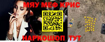 мескалин Балашиха