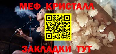 ALPHA PVP Беслан