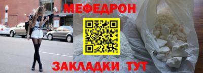 скорость mdpv Бийск