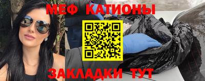 ешки Балаково