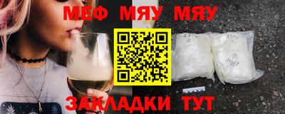 ешки Балаково