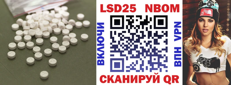 LSD-25 экстази кислота  где найти   Томск 