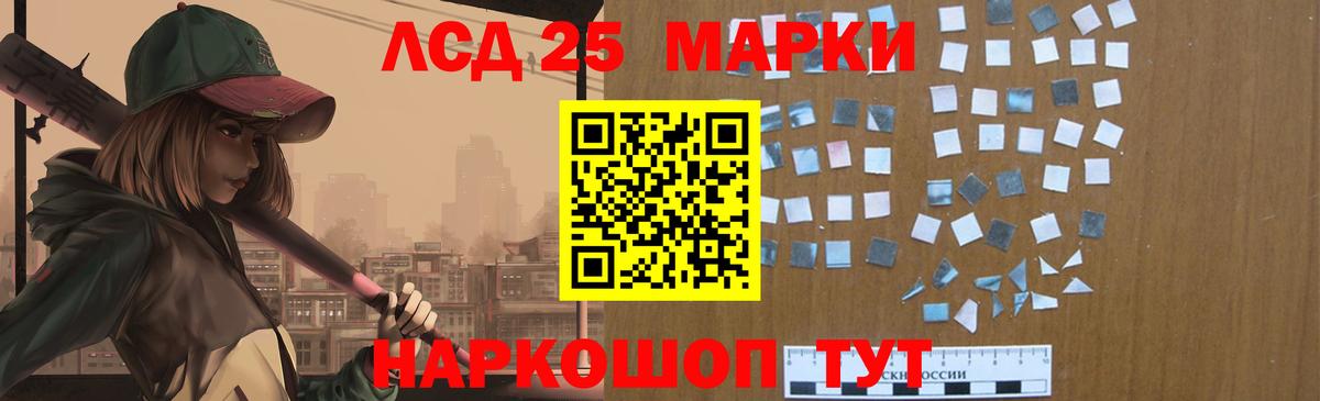 ЛСД экстази ecstasy  ЛСД экстази кислота  LSD-25 экстази  Вход с VPN  Томск 