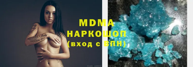 где продают наркотики  Томск  MDMA crystal 