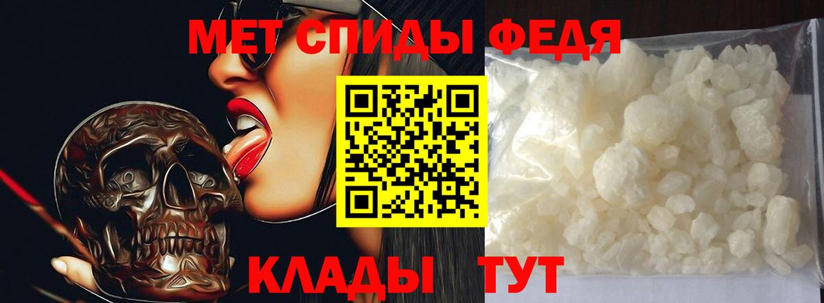 Томск  Метамфетамин витя  Вход с VPN 