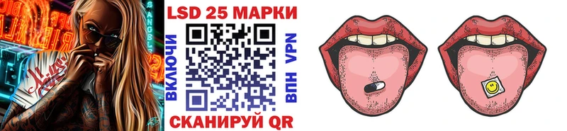 Марки NBOMe 1,5мг Томск
