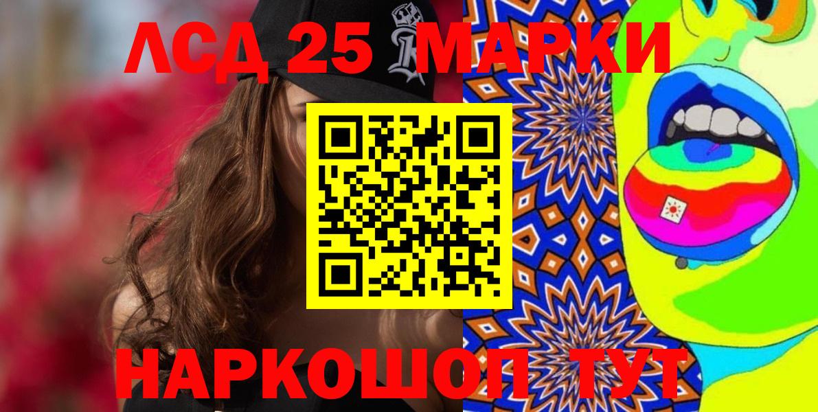 Марки N-bome 1,8мг  Вход с VPN  Наркотические марки  Томск 