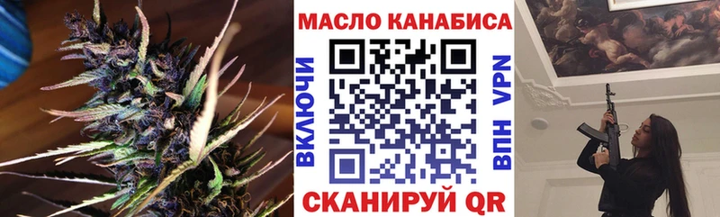 ТГК вейп с тгк где купить наркотик Томск
