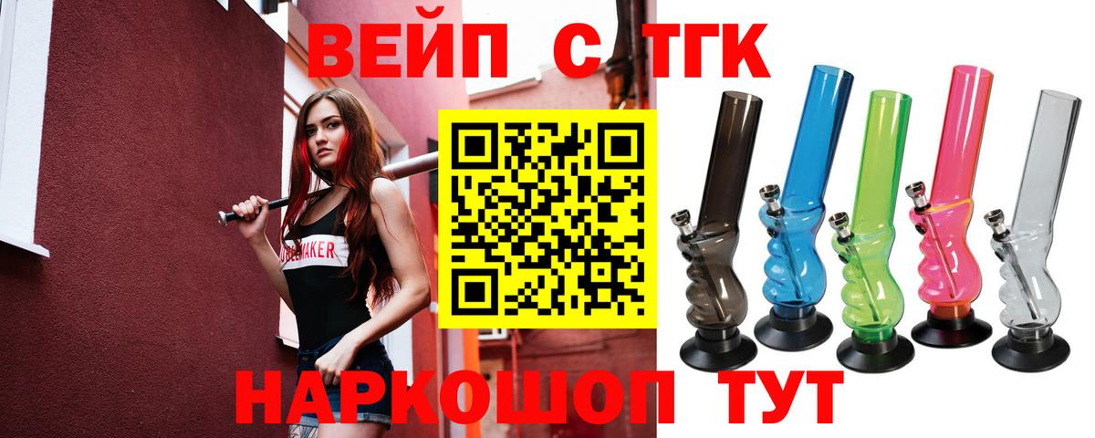 КОКАИН  Гашиш  МАРИХУАНА  Вход с VPN  Томск  Мефедрон кристаллы 