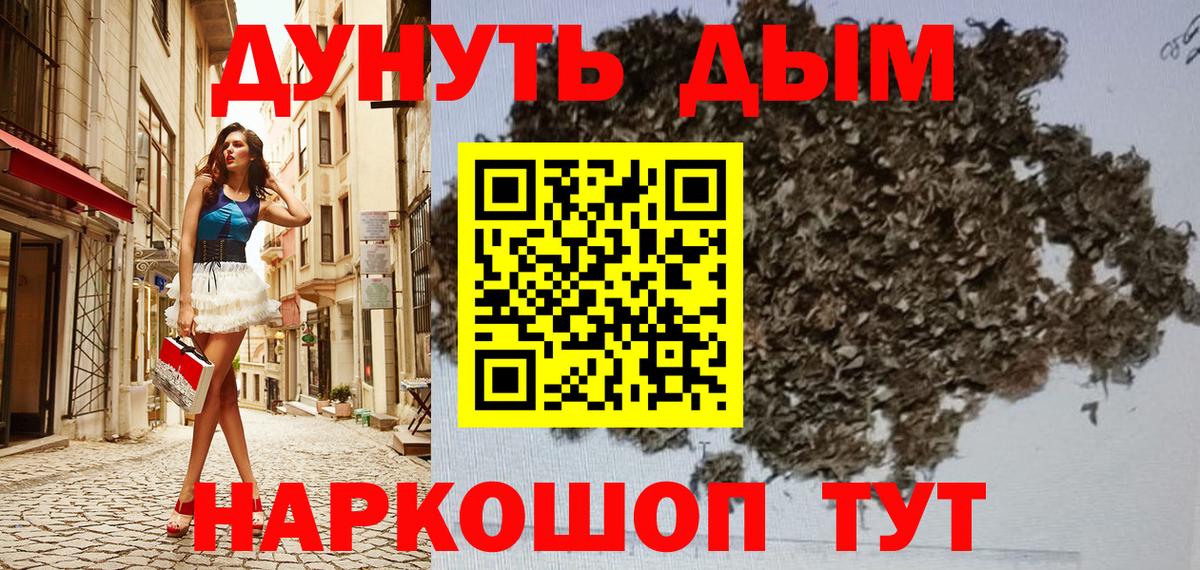 Каннабис индика  Томск  Конопля гибрид  Конопля AK-47 